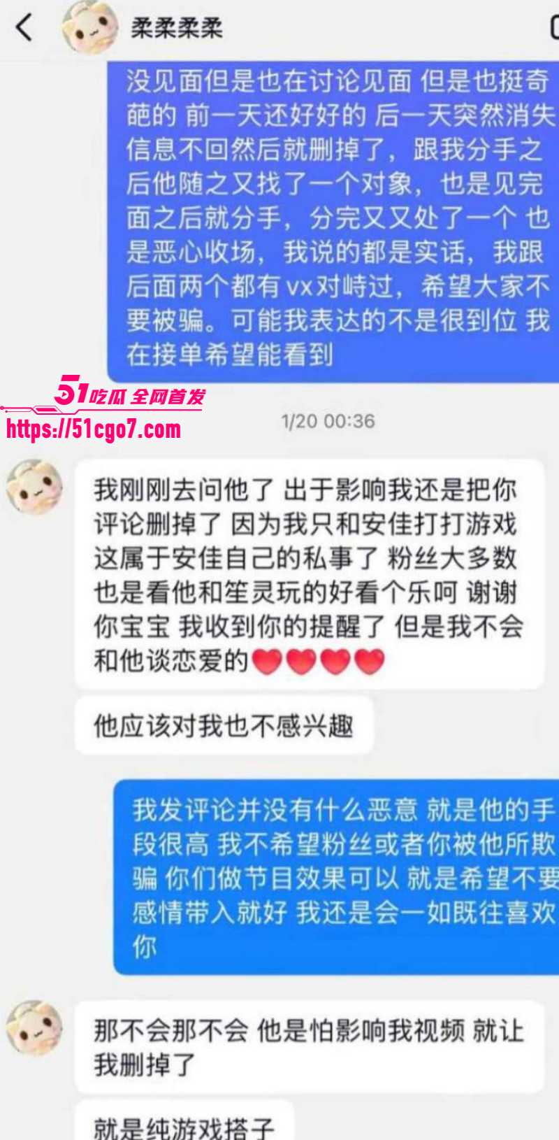 抖音网红柔柔柔柔约炮前男友十七014 抖音网红柔柔柔柔约炮前男友十七014