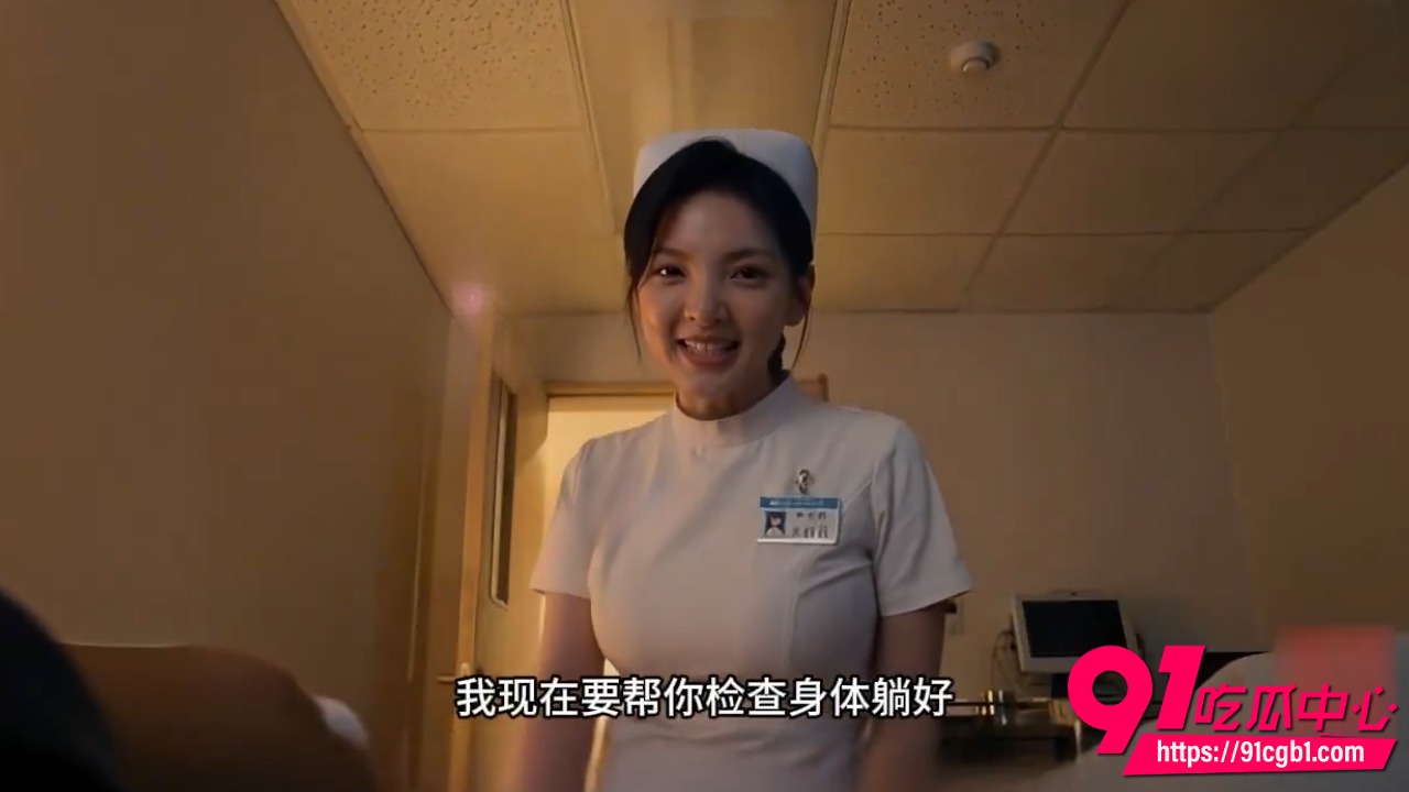 AI成人短剧取精小护士3
