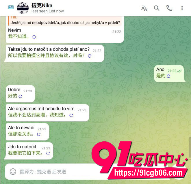 看惯了捷克街头搭讪挑战和国内裸条7 看惯了捷克街头搭讪挑战和国内裸条7