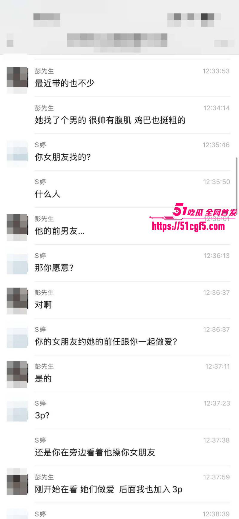 广东汕尾陆河房产女销售被绿帽男友曝光014 广东汕尾陆河房产女销售被绿帽男友曝光014
