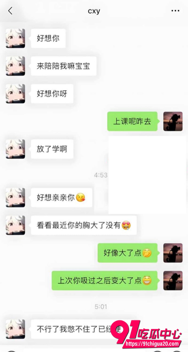 竞网红cxy陈兴裕21 竞网红cxy陈兴裕21