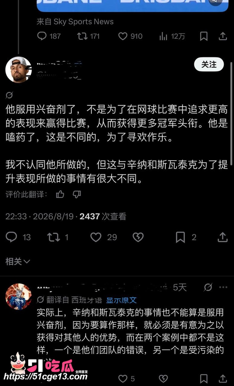 欧美网球巨星 克耶高斯 13 欧美网球巨星 克耶高斯 13