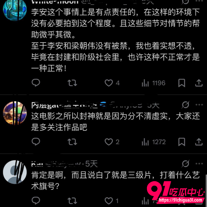 汤唯46岁意外怀上二胎引发热搜12 汤唯46岁意外怀上二胎引发热搜12