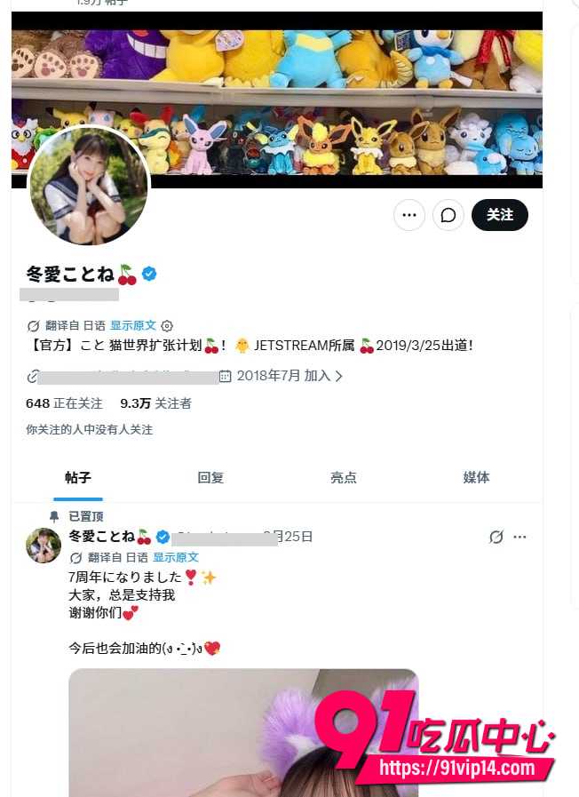 日本现役最火女优冬爱琴音 SM新作MVG166解禁！高颜值女神被调教捆绑内射全记录