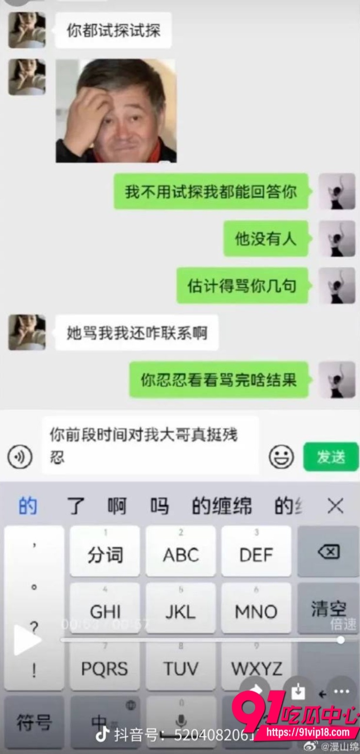 讲真打现女友布洛芬事件 36 讲真打现女友布洛芬事件 36