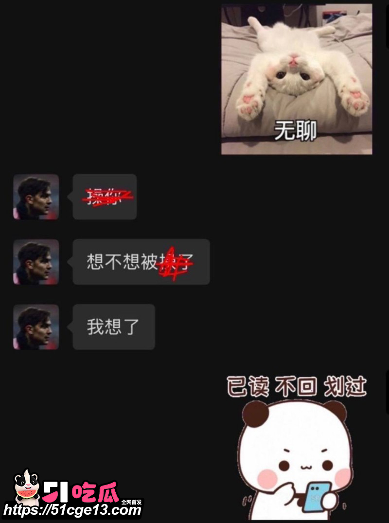 苏超07年新星寇程聚众淫乱实锤018 苏超07年新星寇程聚众淫乱实锤018