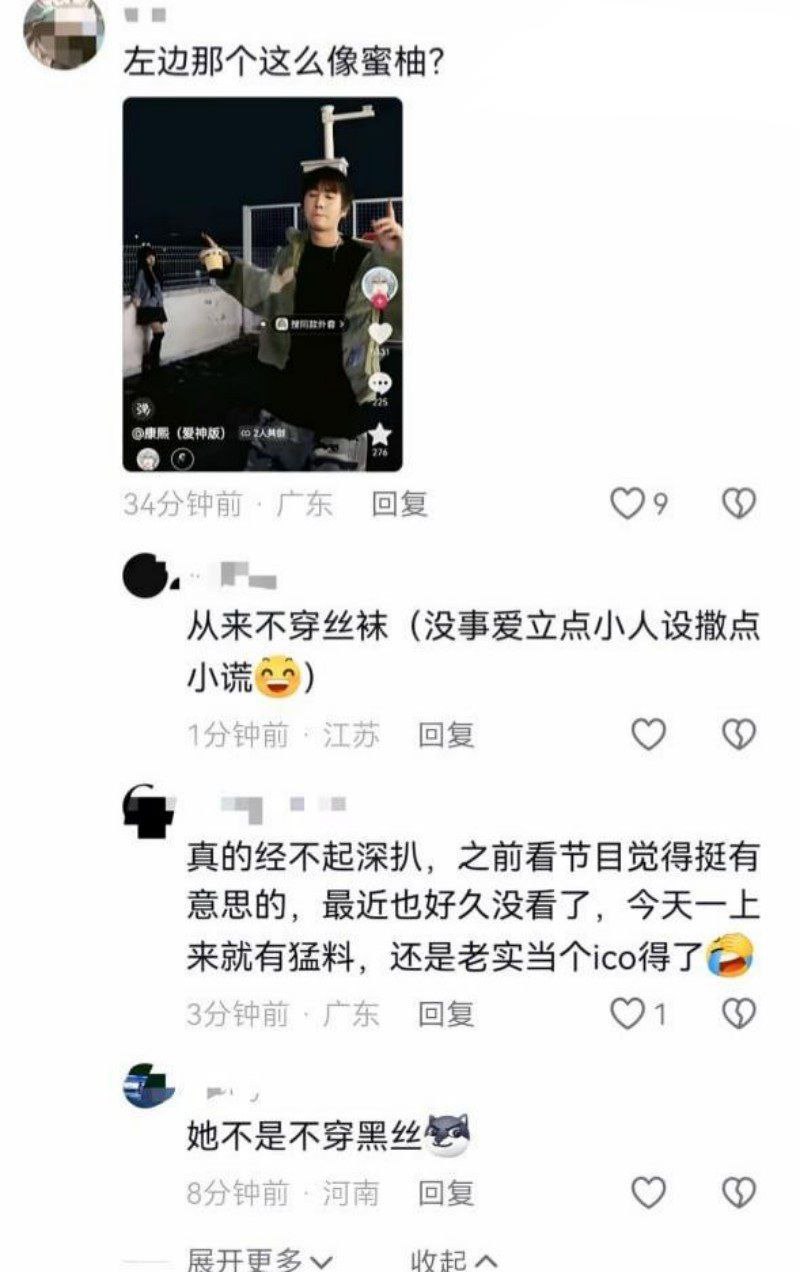 深海蜜柚13 深海蜜柚13