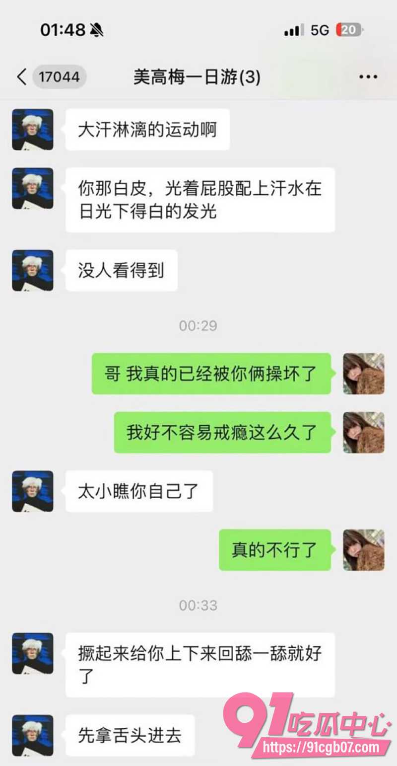 1真实灌醉5p实录 9 1真实灌醉5p实录 9