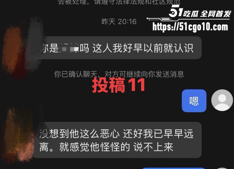 福州骑行圈渣男 许晓明 16 福州骑行圈渣男 许晓明 16
