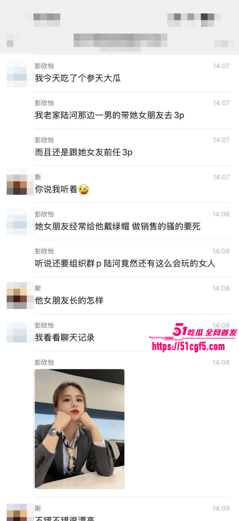 广东汕尾陆河房产女销售被绿帽男友曝光09 广东汕尾陆河房产女销售被绿帽男友曝光09