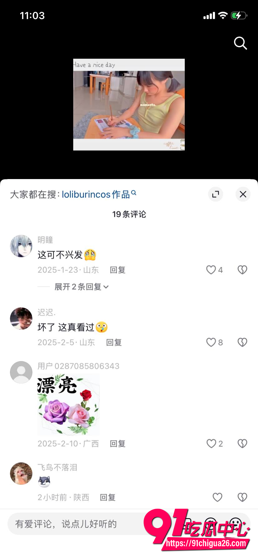 华人萝莉博主 loliburin 9 华人萝莉博主 loliburin 9