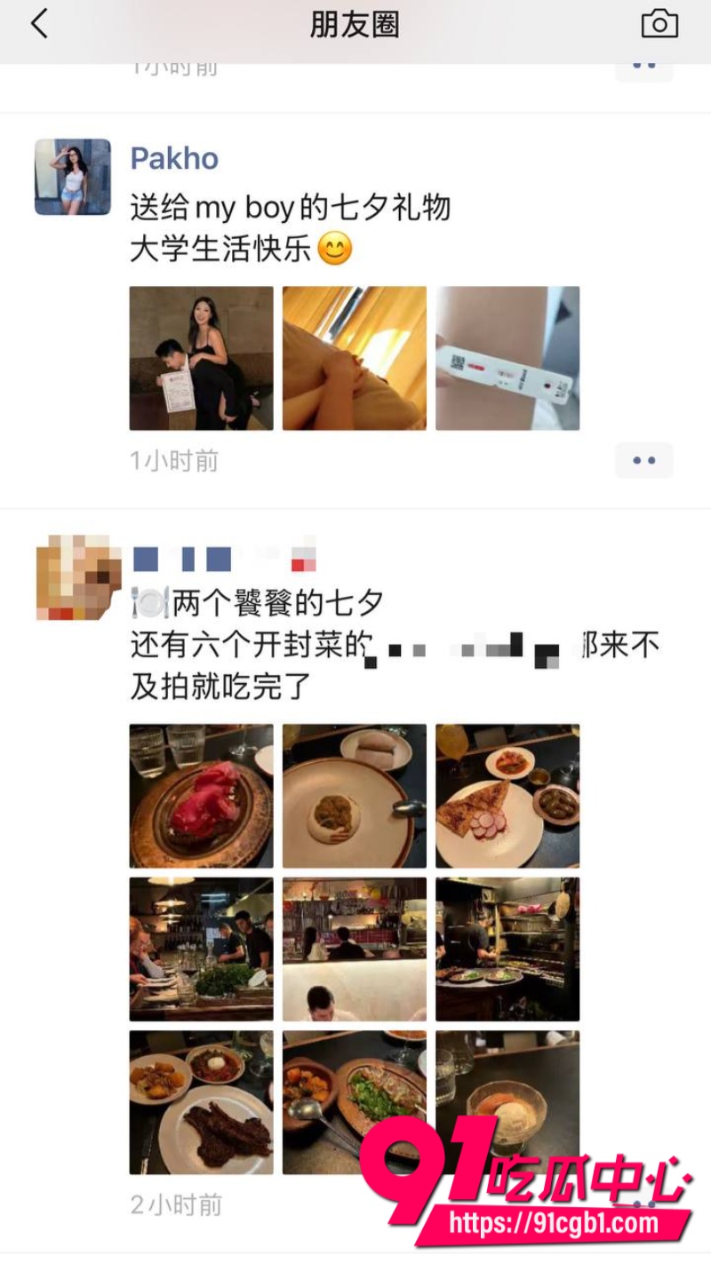 北大新生七夕收到女友Pakho艾滋阳性检测条礼物翻车男方质问HIV从哪来的女方却全程否认2 北大新生七夕收到女友Pakho艾滋阳性检测条礼物翻车男方质问HIV从哪来的女方却全程否认2