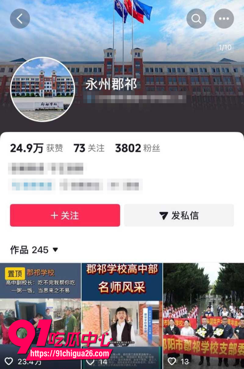 湖南永州郡祁中学副校长曾凡乔出轨女老师抛妻弃子1 湖南永州郡祁中学副校长曾凡乔出轨女老师抛妻弃子1