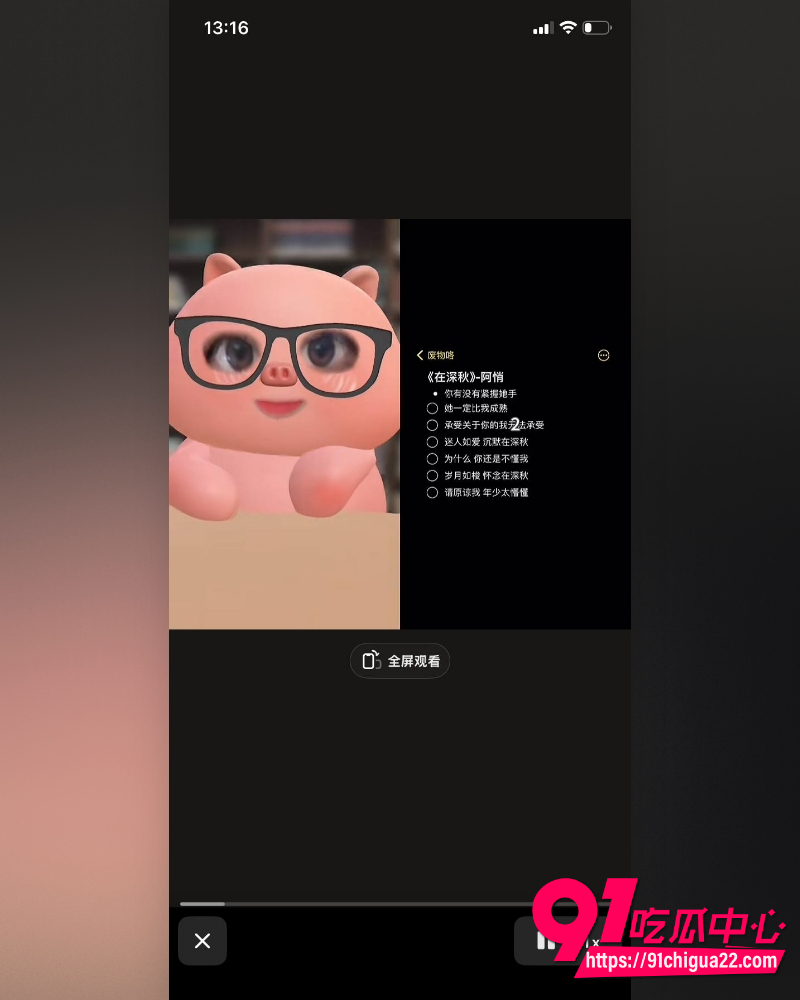 哈尔滨职校渣男高歌 4 哈尔滨职校渣男高歌 4
