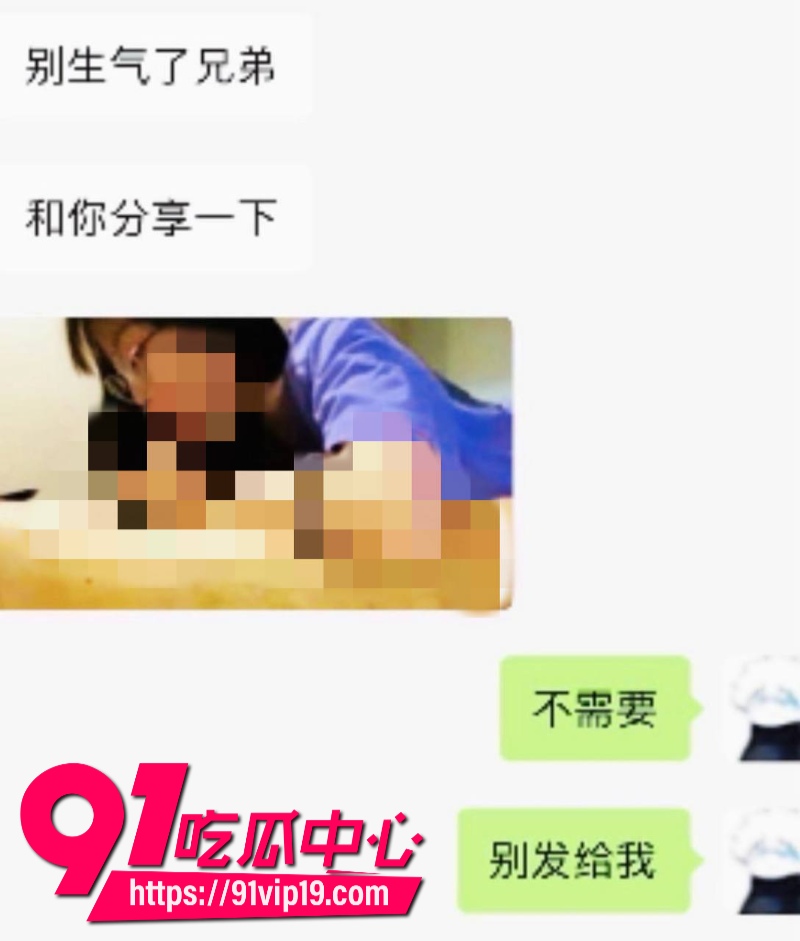 抖音男coser祈安被室友爆料高中偷窃退学私生活混乱带妹子回出租屋翻云覆雨9 抖音男coser祈安被室友爆料高中偷窃退学私生活混乱带妹子回出租屋翻云覆雨9