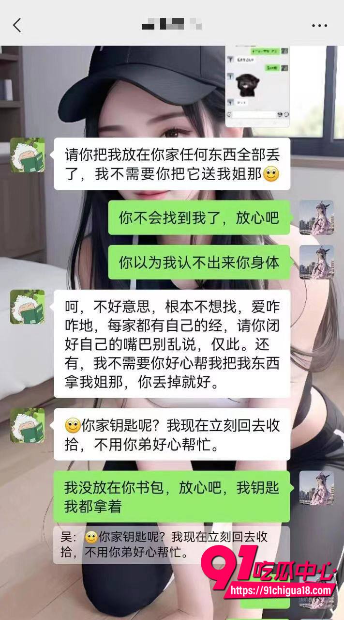 女生有5年男友出轨父亲7 女生有5年男友出轨父亲7