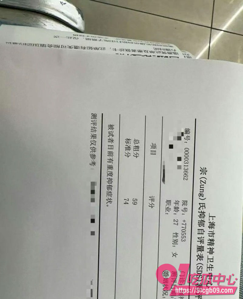 B站女员工8 B站女员工8
