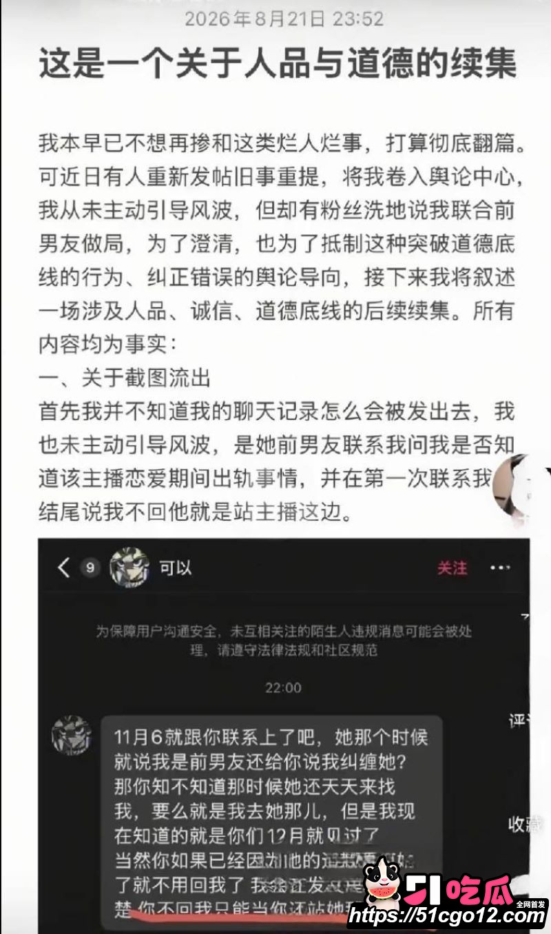 抖音23万粉主播柳柳长沙与大哥H约炮 12 抖音23万粉主播柳柳长沙与大哥H约炮 12