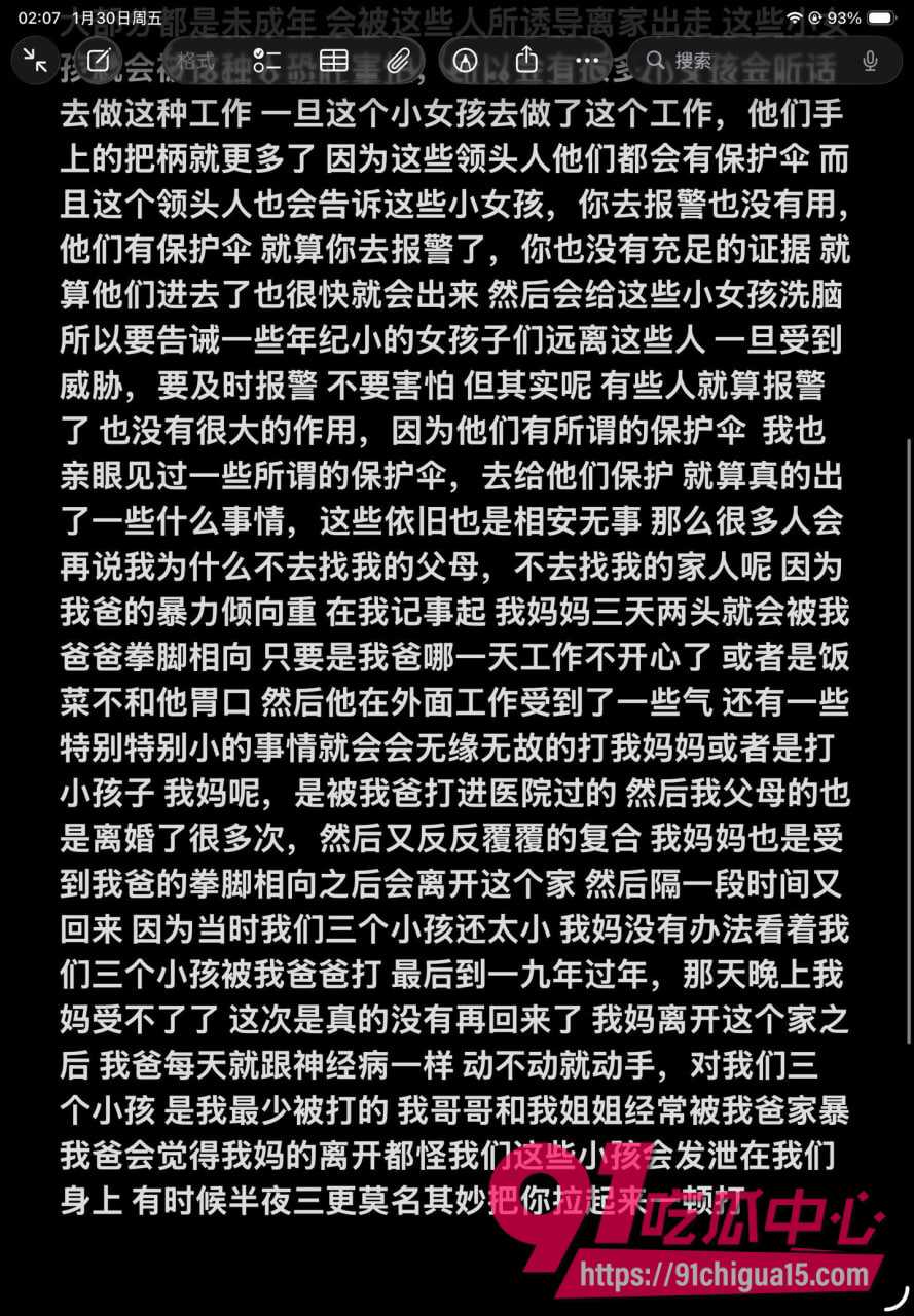 广西玉林果盘小姐12 广西玉林果盘小姐12