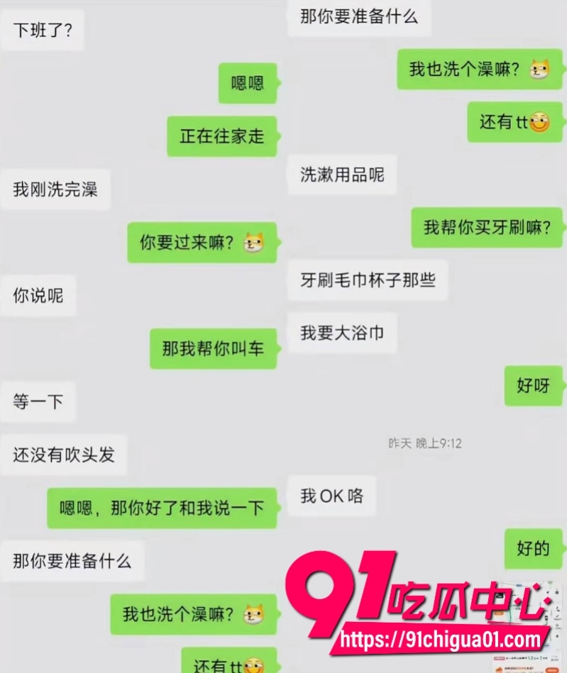 网传离谱剧情成现实 约炮爽了还要被起诉强奸6 网传离谱剧情成现实 约炮爽了还要被起诉强奸6