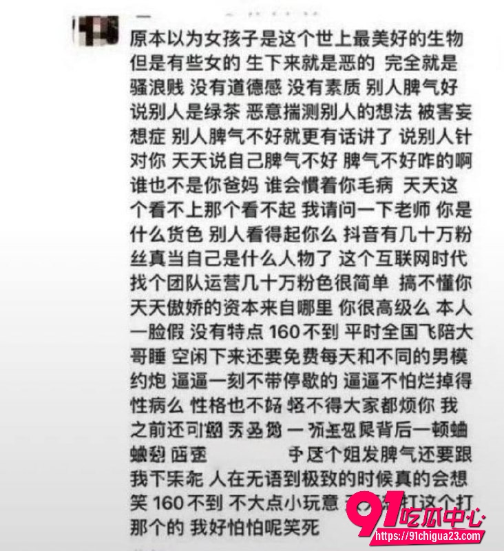 抖音网红傲娇媛15 抖音网红傲娇媛15