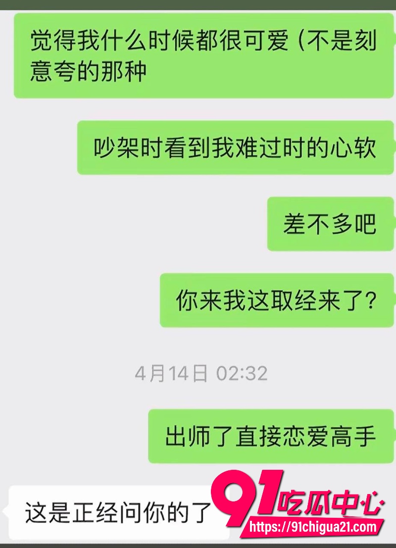 抖音奶爸博主月野兔小樱12 抖音奶爸博主月野兔小樱12