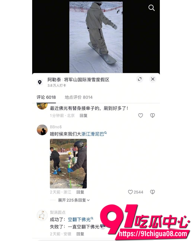 抖音网红king桑 16 抖音网红king桑 16