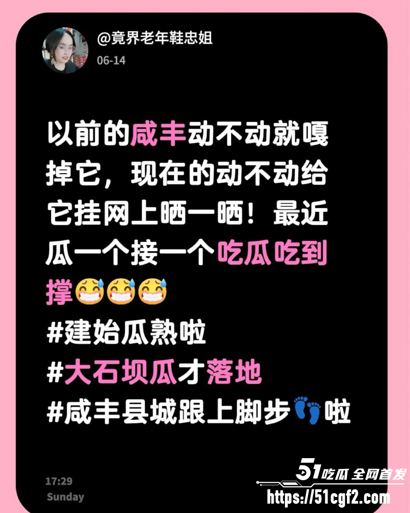 咸丰大石坝 利郎服装销售 蒋红艳 3 咸丰大石坝 利郎服装销售 蒋红艳 3
