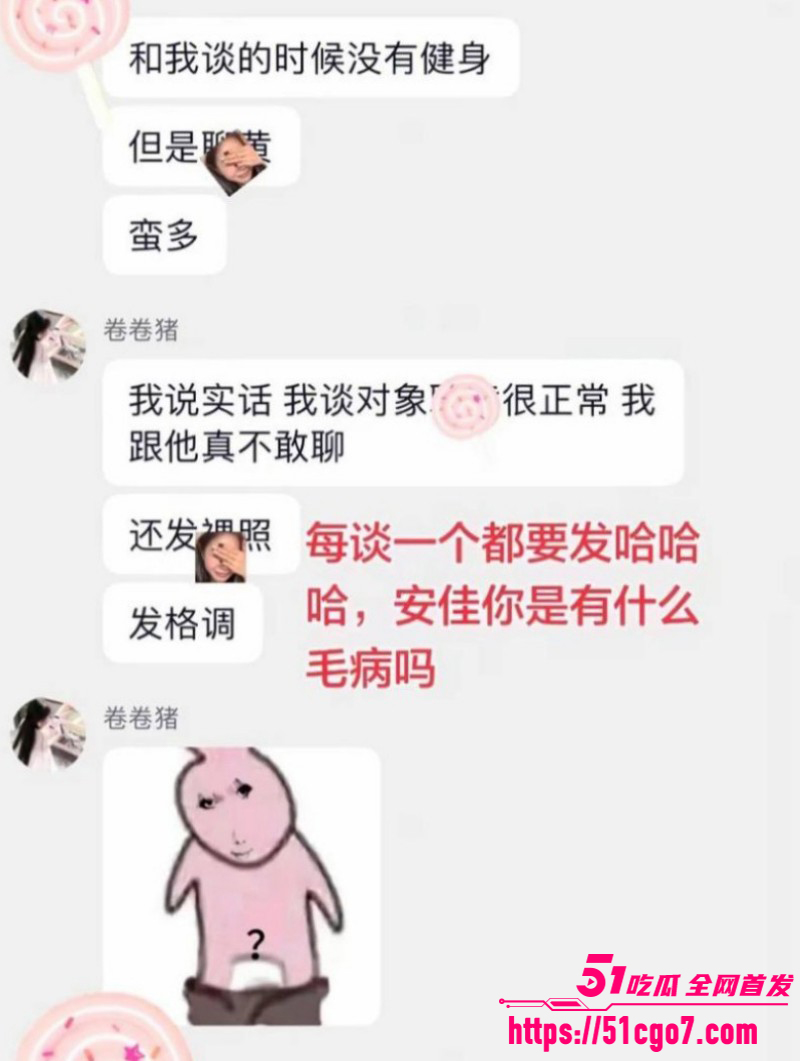 抖音网红柔柔柔柔约炮前男友十七015 抖音网红柔柔柔柔约炮前男友十七015