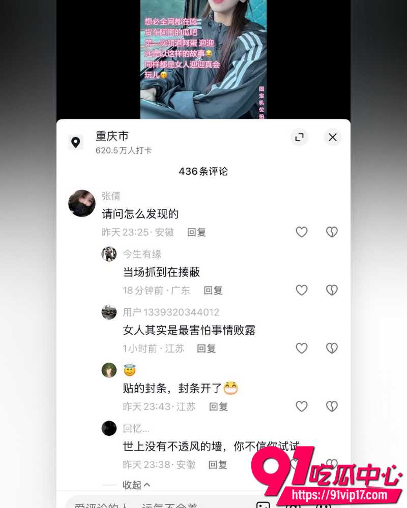 卡车网红卡车阿蛋痛曝妻子 7 卡车网红卡车阿蛋痛曝妻子 7