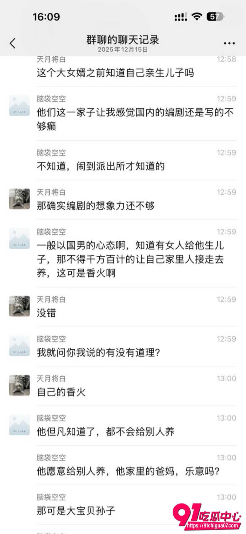广东江门丈母娘9
