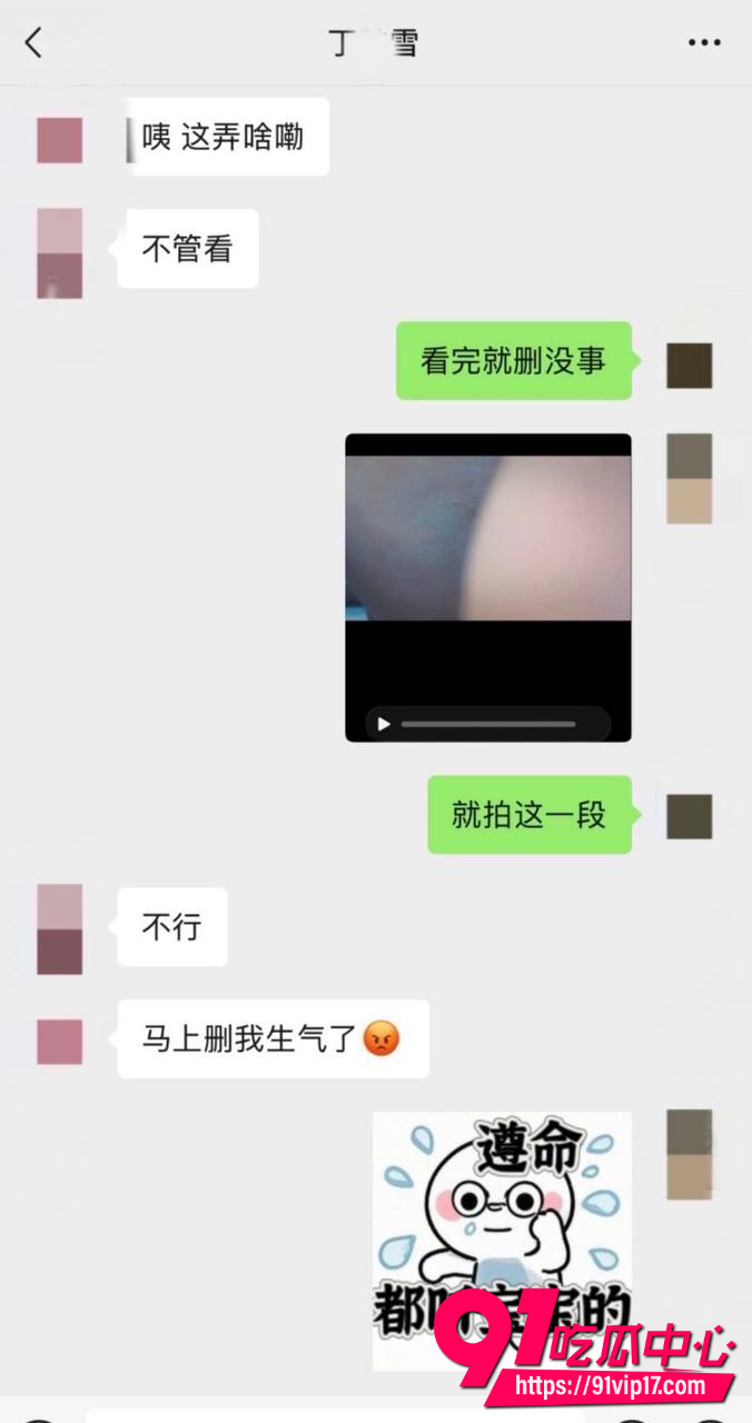 顶流小高24 顶流小高24