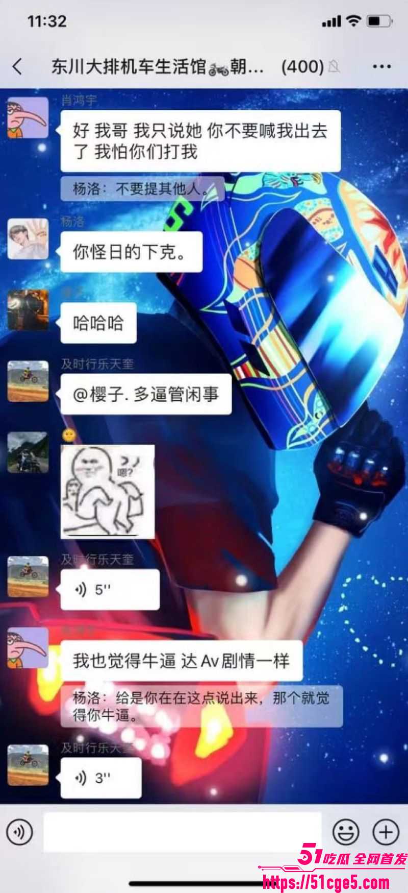 昆明东川准新娘发请帖当晚睡群友 24 昆明东川准新娘发请帖当晚睡群友 24