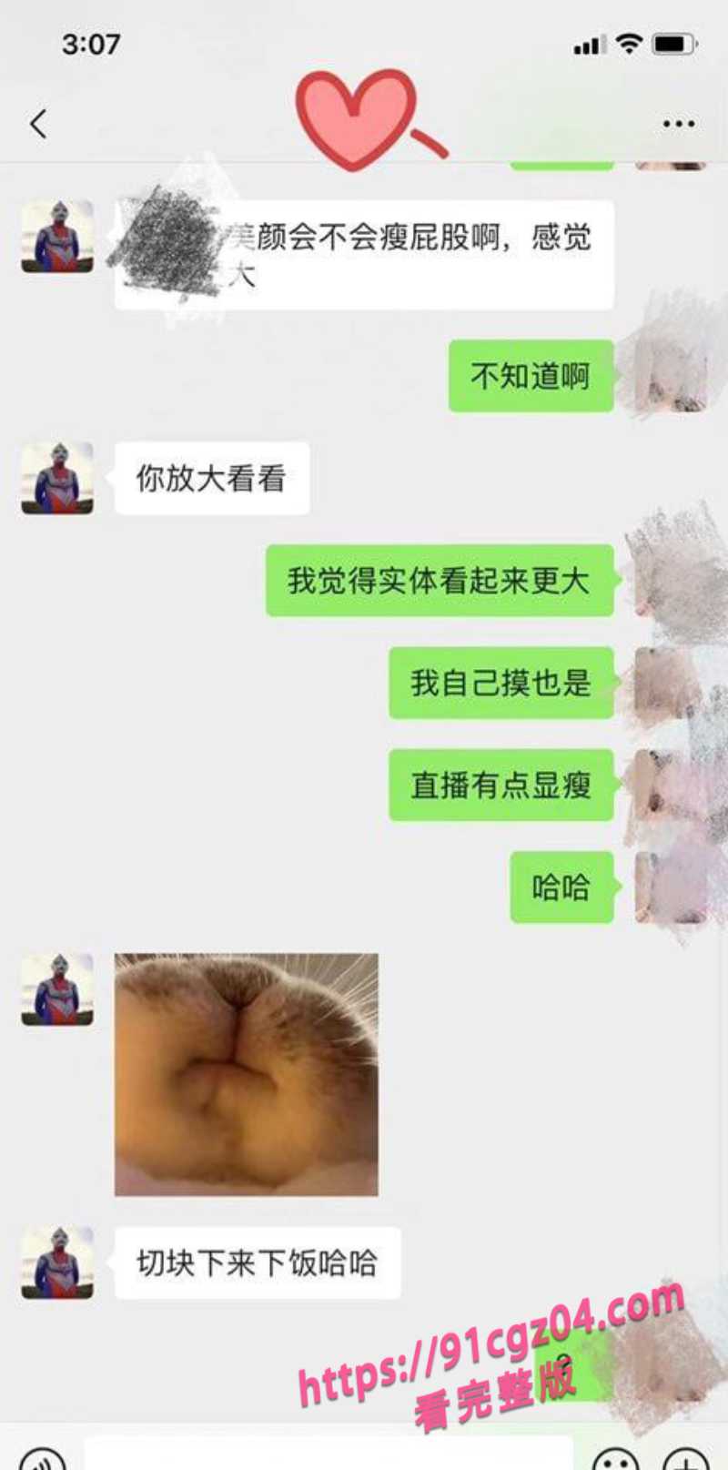 广西贵港已婚幼师8素材水印版 广西贵港已婚幼师8素材水印版