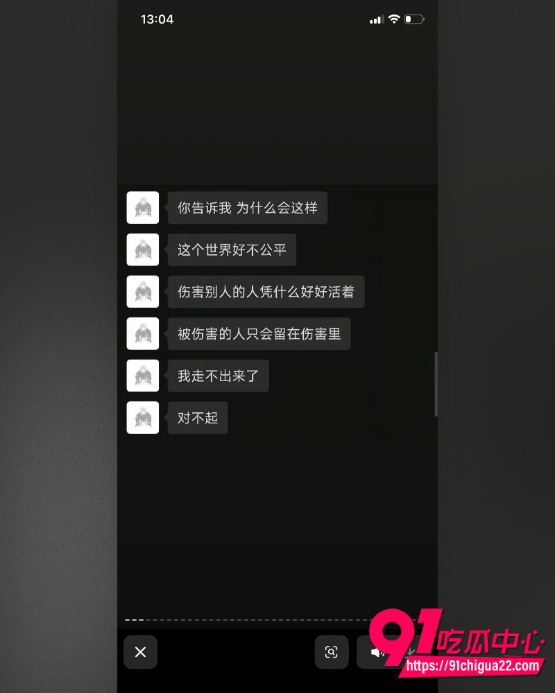 哈尔滨职校渣男高歌 53 哈尔滨职校渣男高歌 53