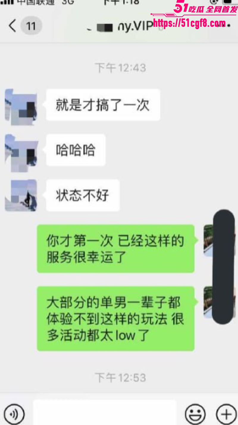 2026东莞换妻淫乱案宣判 5 2026东莞换妻淫乱案宣判 5
