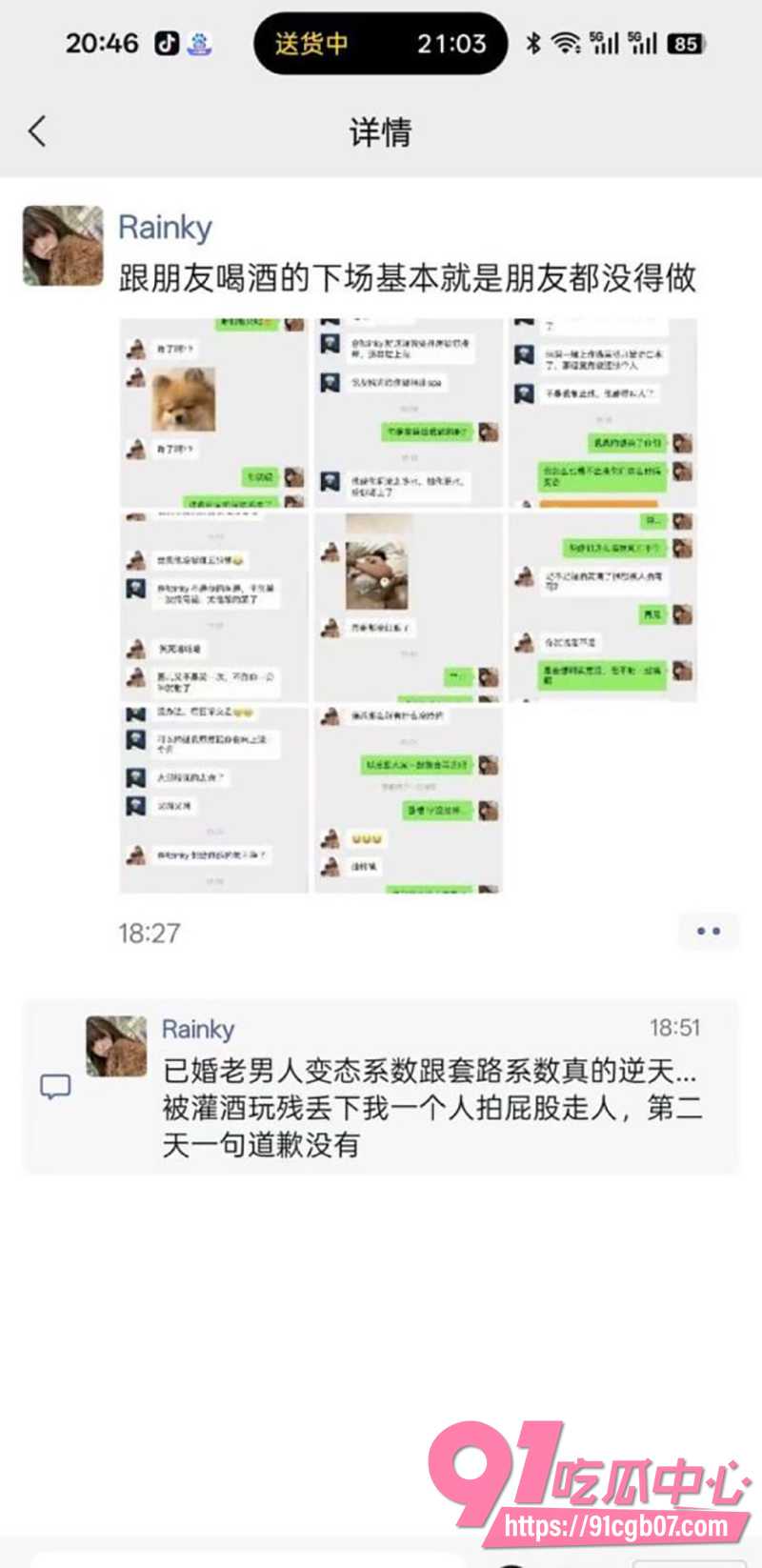 1真实灌醉5p实录 8 1真实灌醉5p实录 8