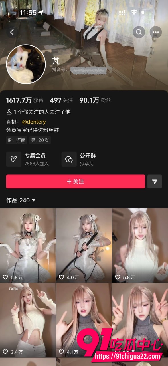 极品女神芃芃大人1 极品女神芃芃大人1