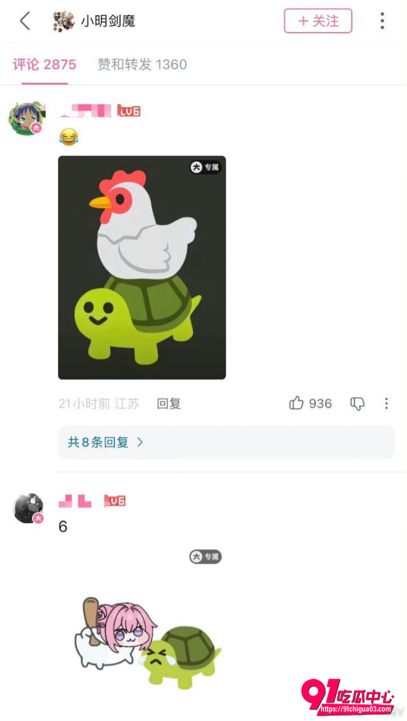 国服第一龙龟小明5 国服第一龙龟小明5
