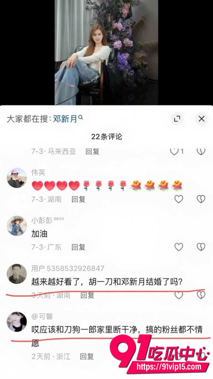 抖音百万网红胡一刀人设崩塌19 抖音百万网红胡一刀人设崩塌19
