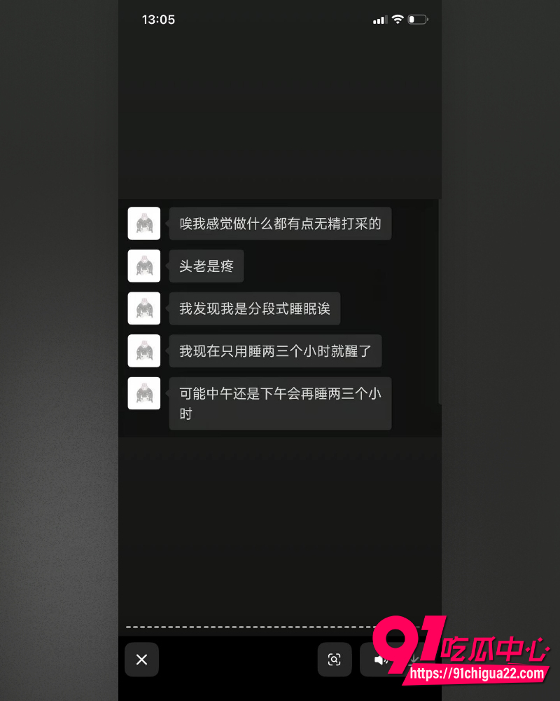哈尔滨职校渣男高歌 19 哈尔滨职校渣男高歌 19