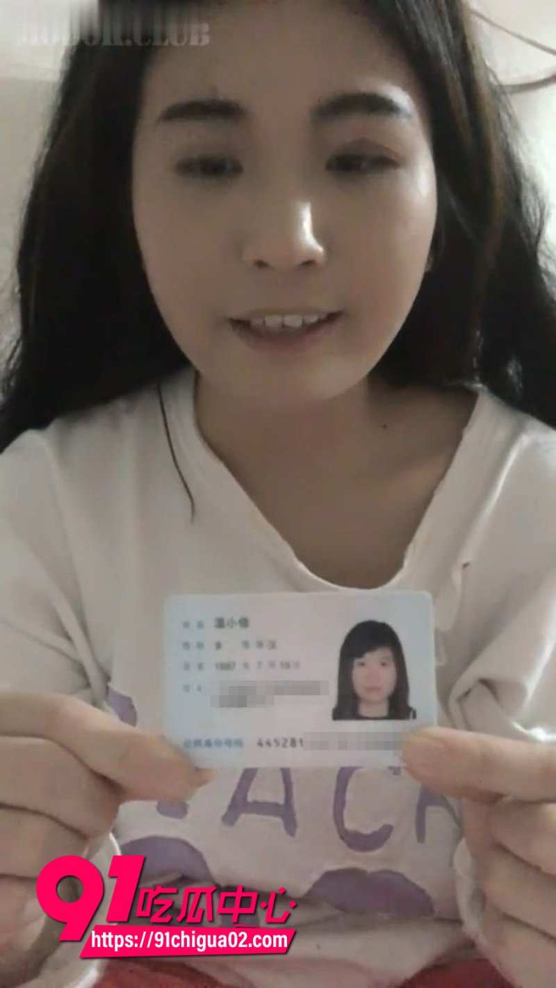 广东女大学生温小伊裸贷逾期被曝光7 广东女大学生温小伊裸贷逾期被曝光7