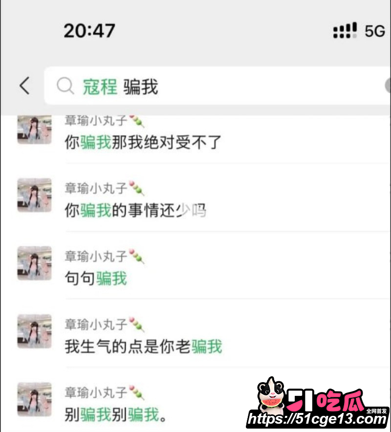 苏超07年新星寇程聚众淫乱实锤023 苏超07年新星寇程聚众淫乱实锤023