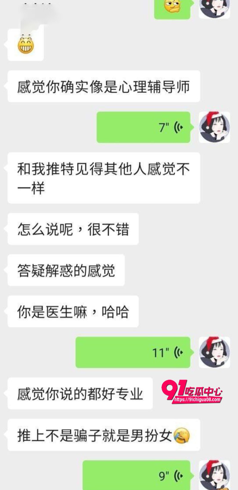 林悦西为男友画屌2.jpg 林悦西为男友画屌2.jpg