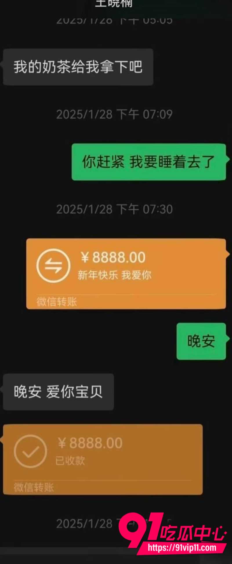 抖音2000万粉女网红麦小登人设坍塌与品牌方出轨偷情聊天转账记录全被爆出17 抖音2000万粉女网红麦小登人设坍塌与品牌方出轨偷情聊天转账记录全被爆出17