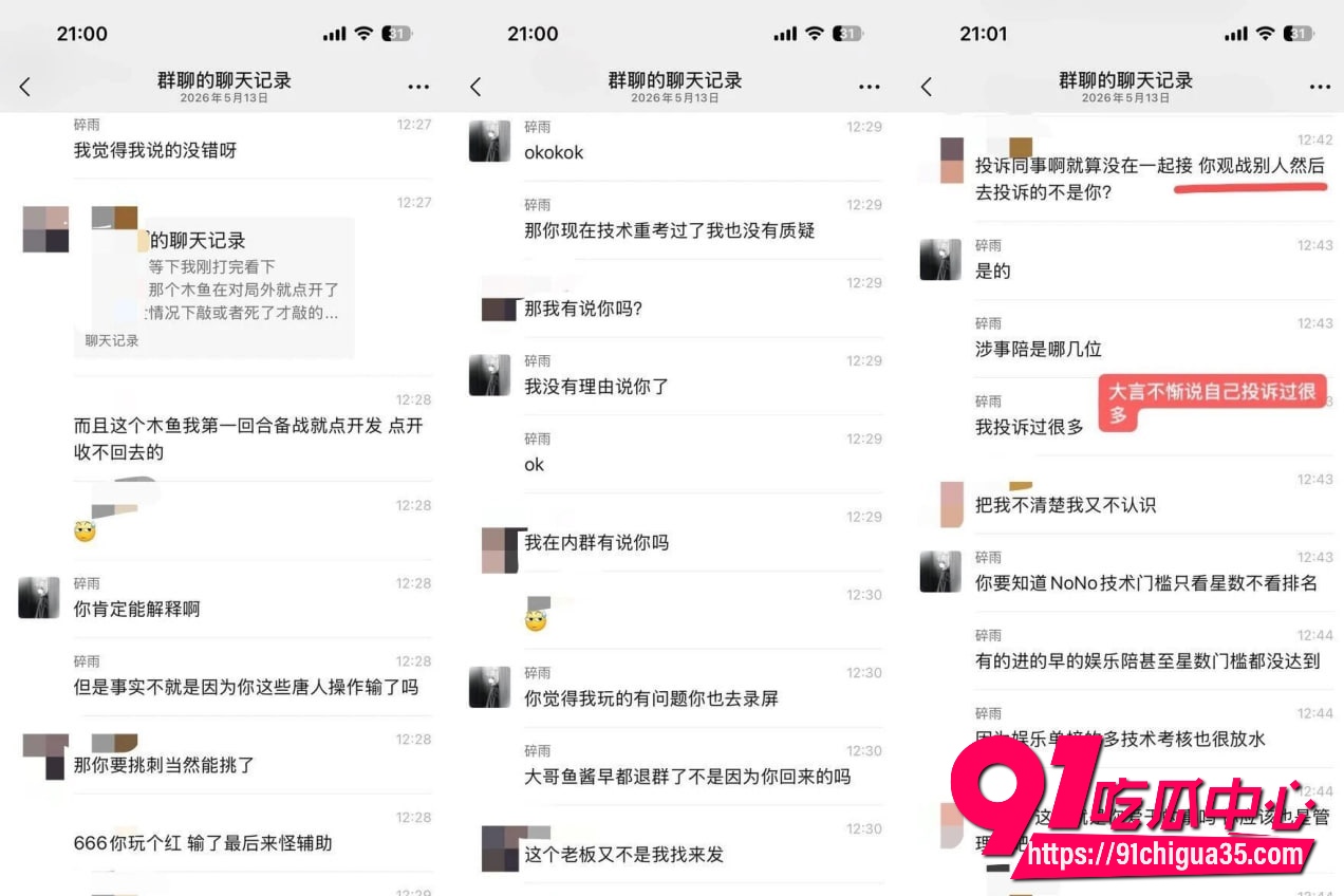 陪玩小水10 陪玩小水10