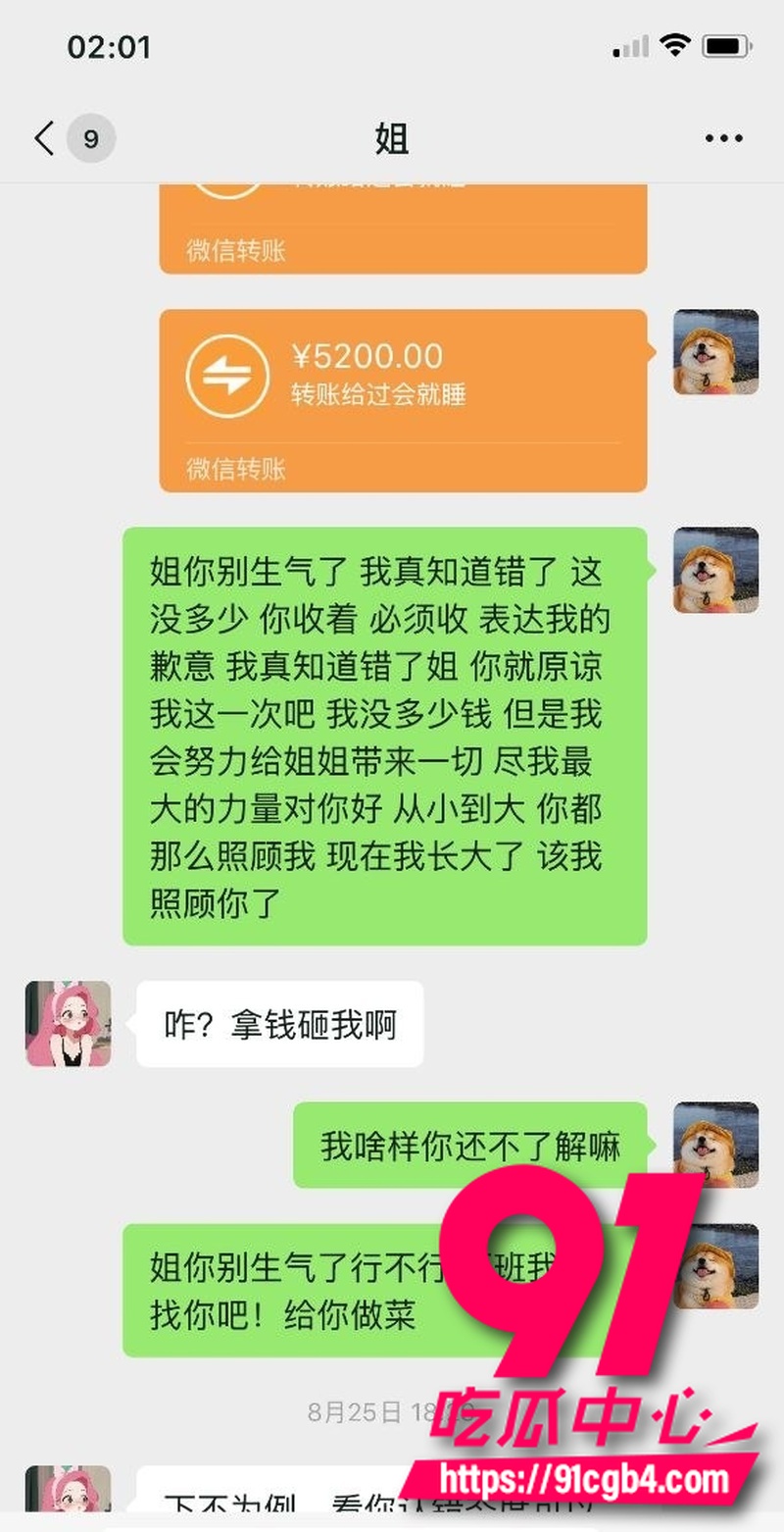 姐姐穿超短包臀裙 做夜宵被从后舔逼 主动骑乘各种姿势爆操 姐弟乱伦爽到天际2 姐姐穿超短包臀裙 做夜宵被从后舔逼 主动骑乘各种姿势爆操 姐弟乱伦爽到天际2