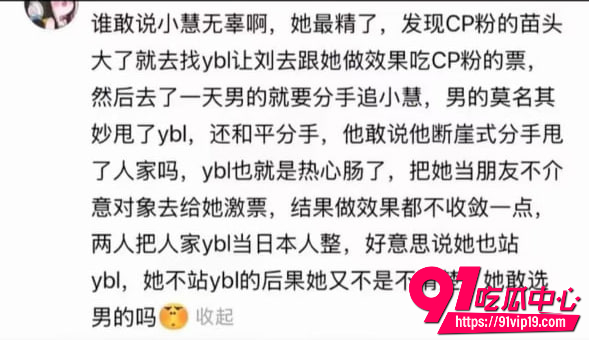 夜巴黎9 夜巴黎9
