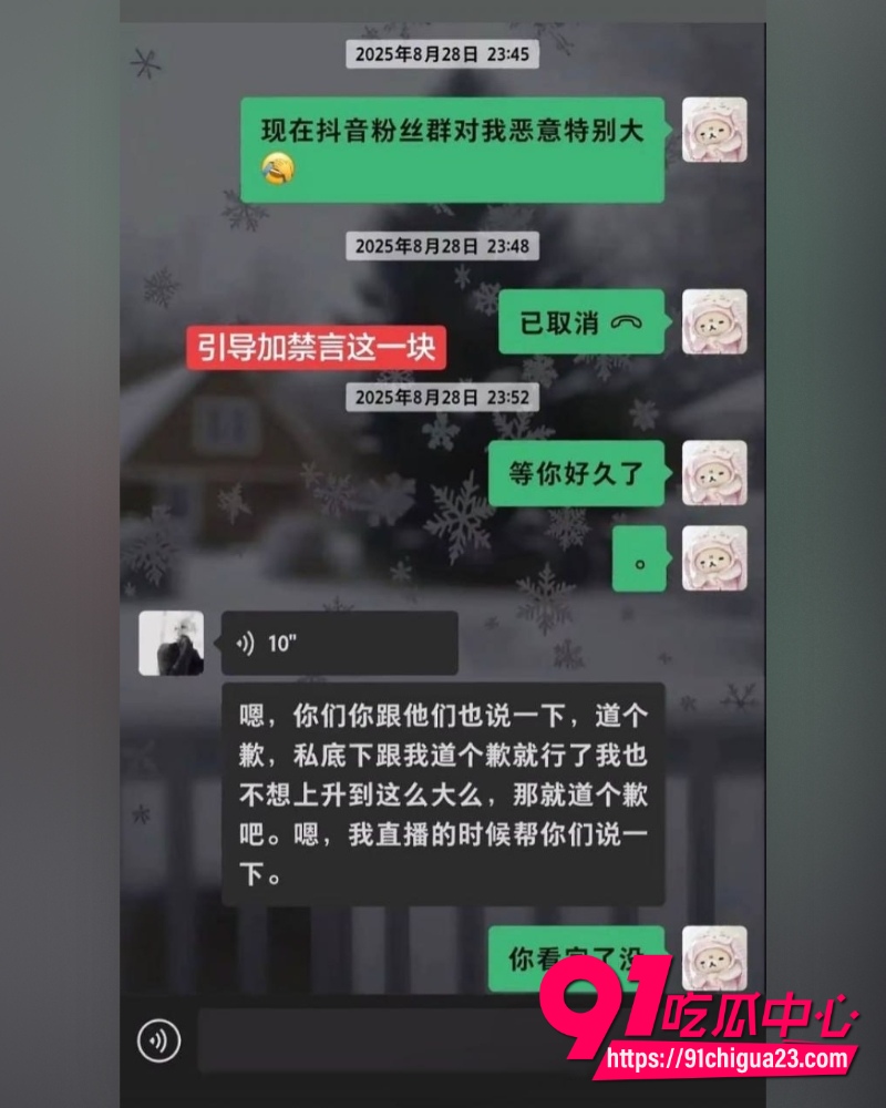 抖音男网红罗琰泽 29 抖音男网红罗琰泽 29
