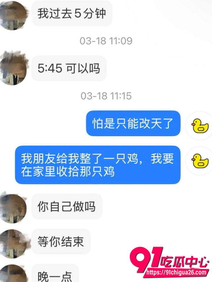 墨尔本男生初次就要动手动脚5 墨尔本男生初次就要动手动脚5